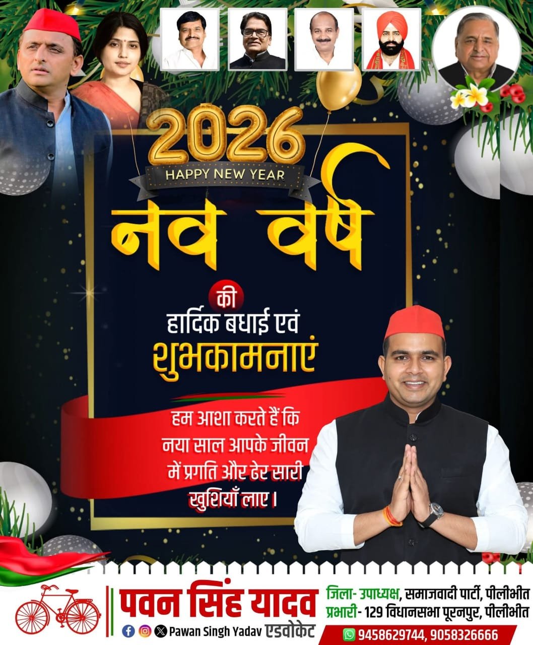 WhatsApp Image 2026-01-02 at 8.35.27 AM (1)