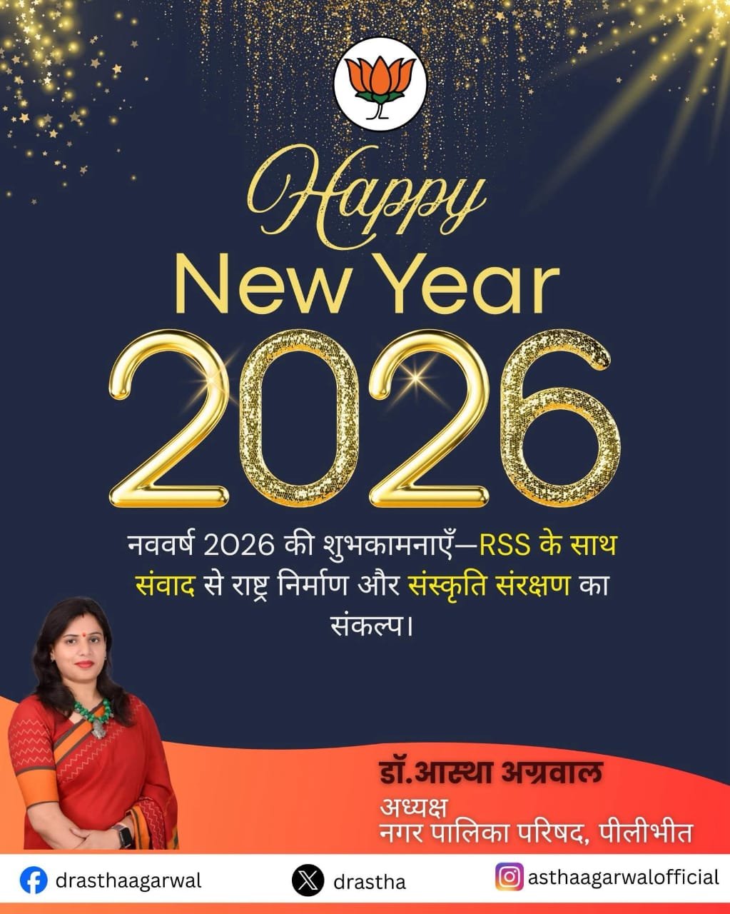 WhatsApp Image 2026-01-02 at 8.35.28 AM