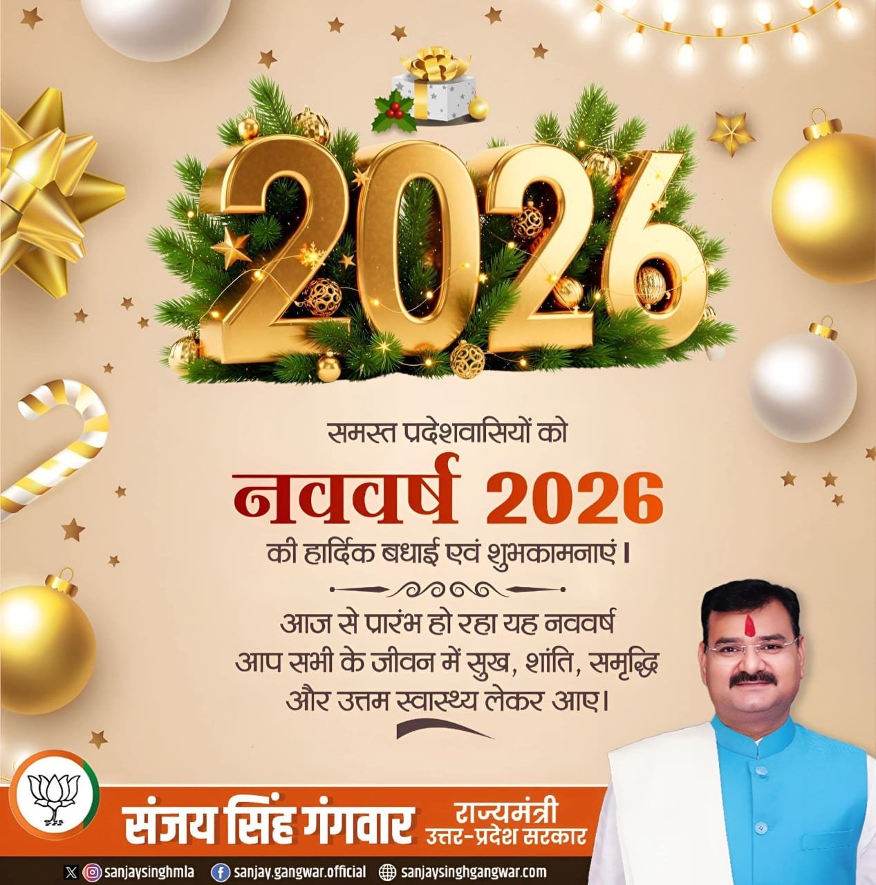 WhatsApp Image 2026-01-02 at 8.38.35 AM